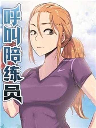 斗罗大陆 - 唐三小舞的冒险故事